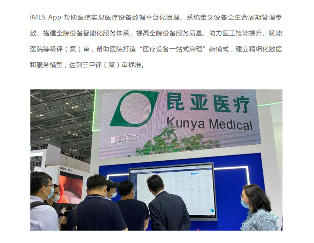 中国尊龙集团官方网站