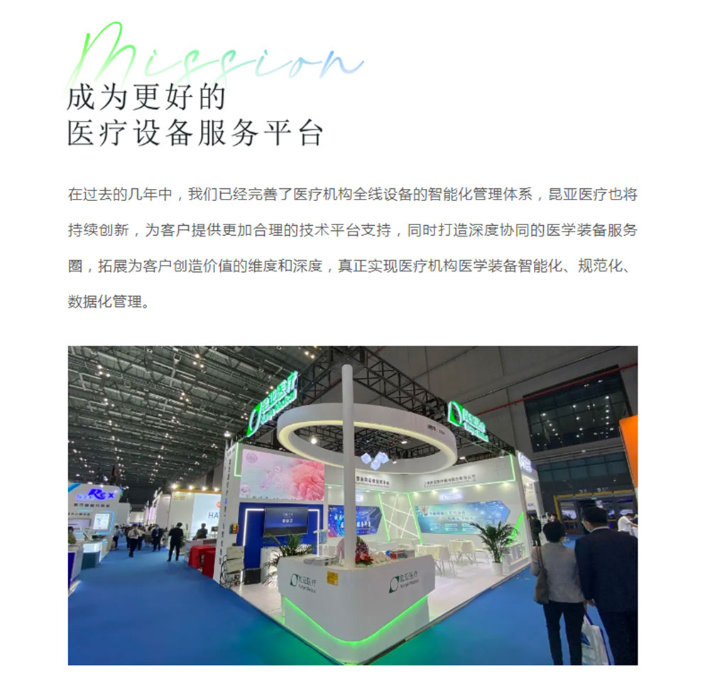 中国尊龙集团官方网站