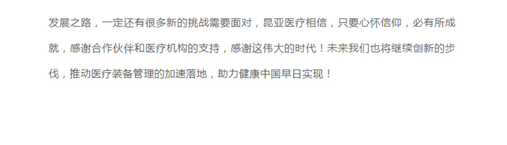 中国尊龙集团官方网站