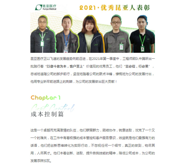 中国尊龙集团官方网站