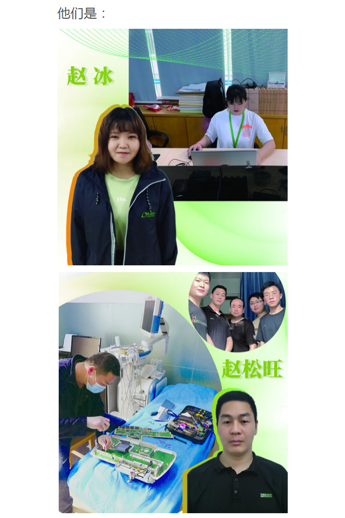 中国尊龙集团官方网站