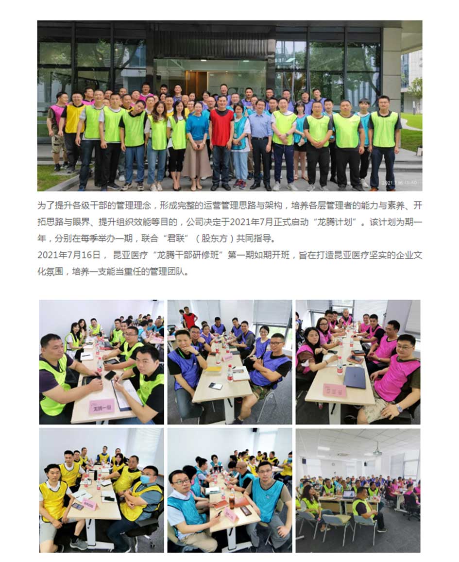 中国尊龙集团官方网站