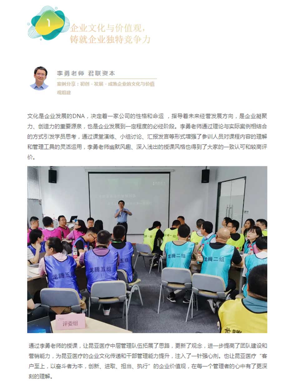 中国尊龙集团官方网站