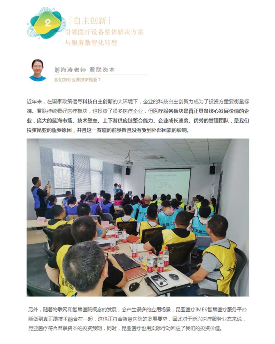 中国尊龙集团官方网站