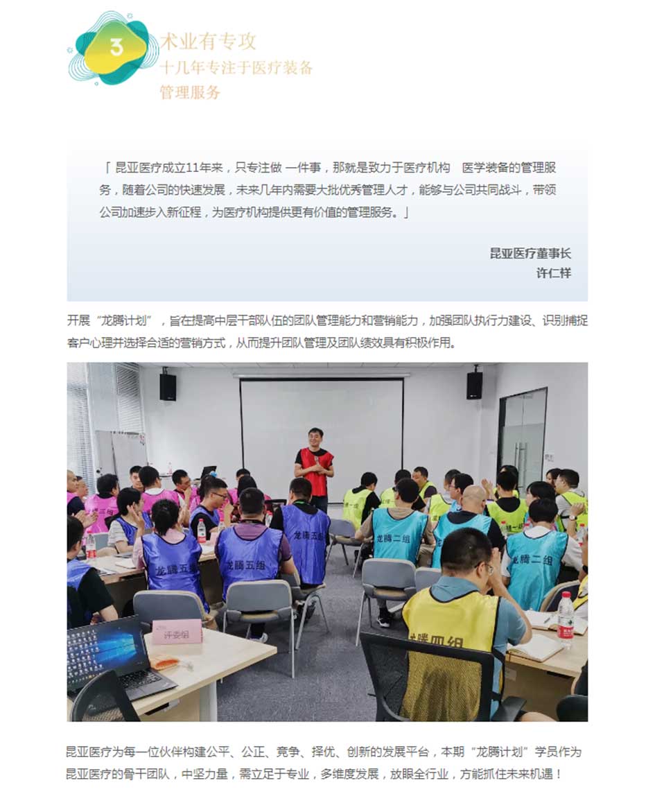 中国尊龙集团官方网站