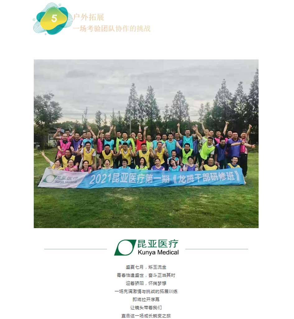 中国尊龙集团官方网站