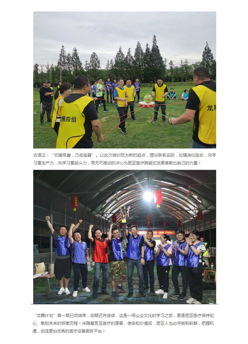 中国尊龙集团官方网站