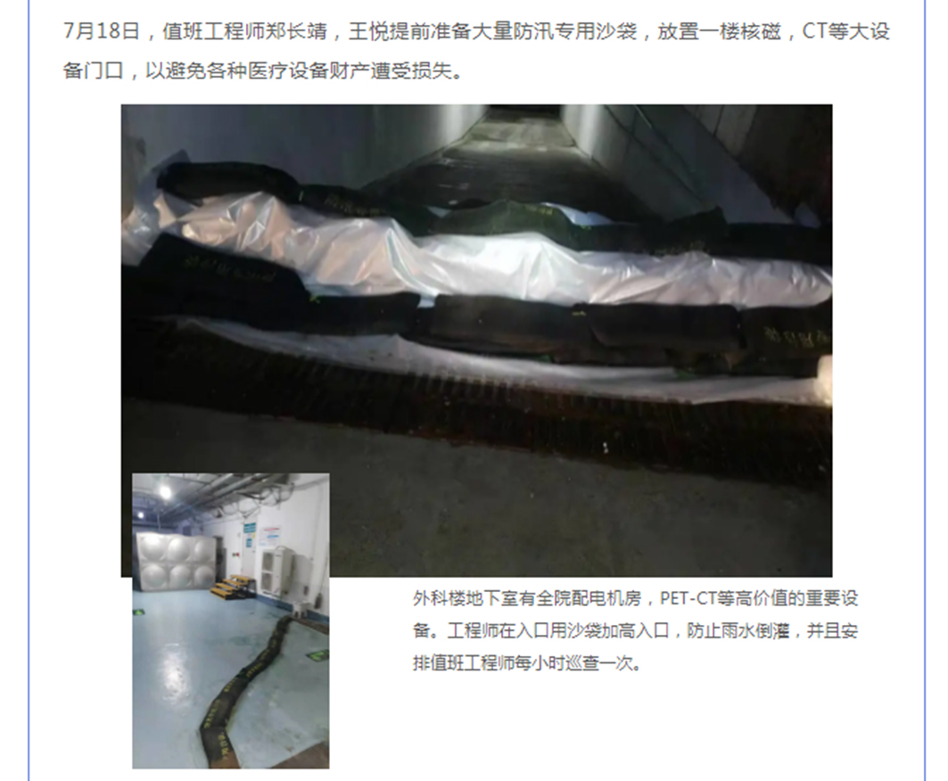 中国尊龙集团官方网站