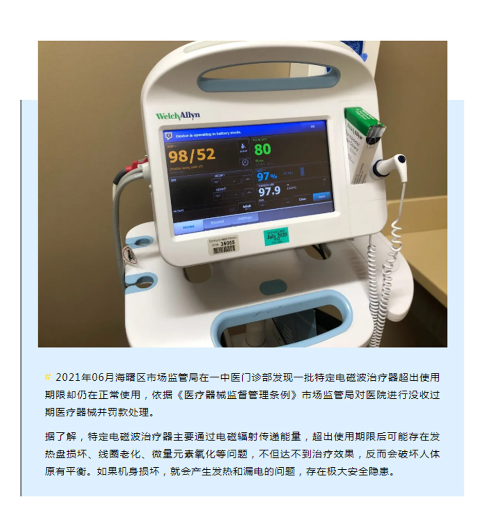 中国尊龙集团官方网站