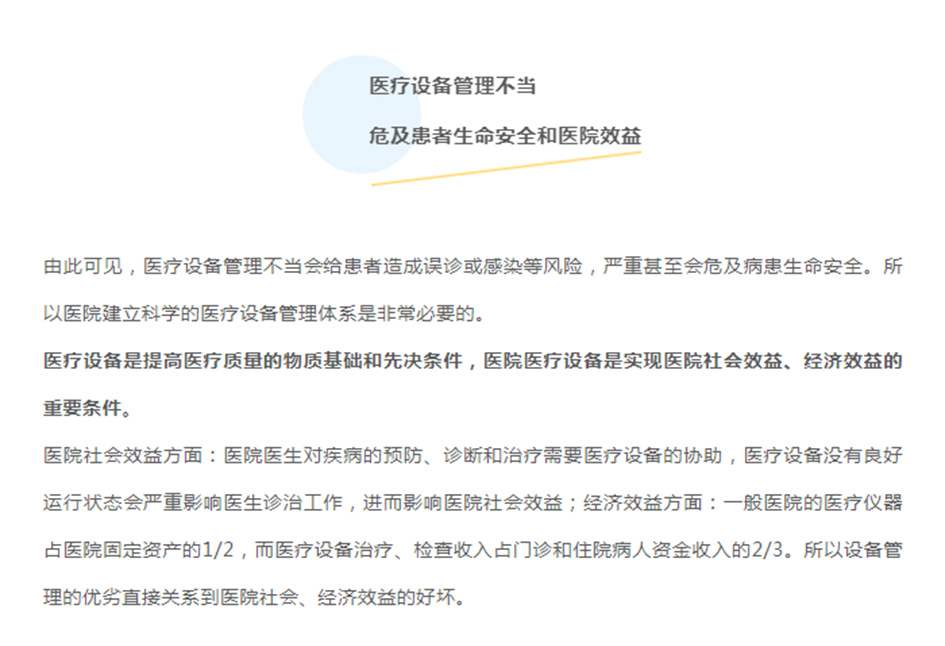 中国尊龙集团官方网站