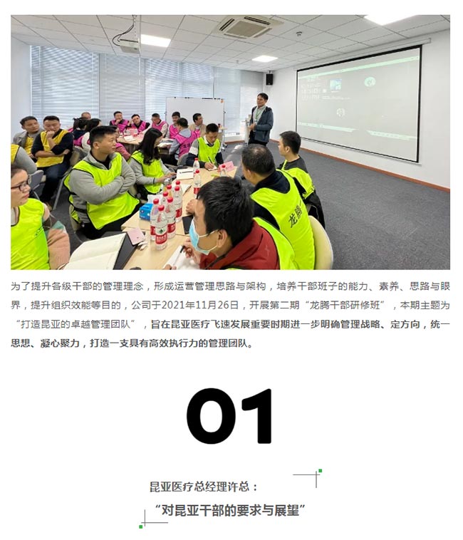 中国尊龙集团官方网站