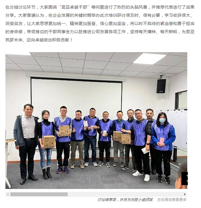 中国尊龙集团官方网站