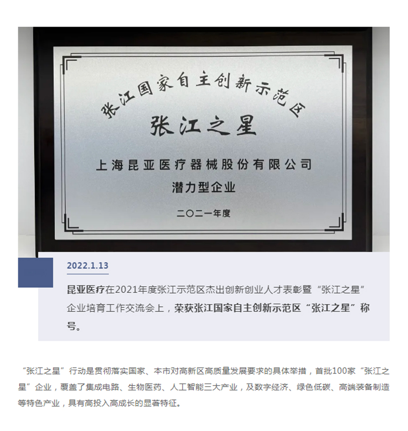 中国尊龙集团官方网站