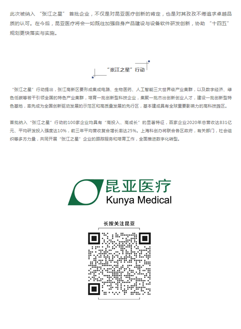 中国尊龙集团官方网站