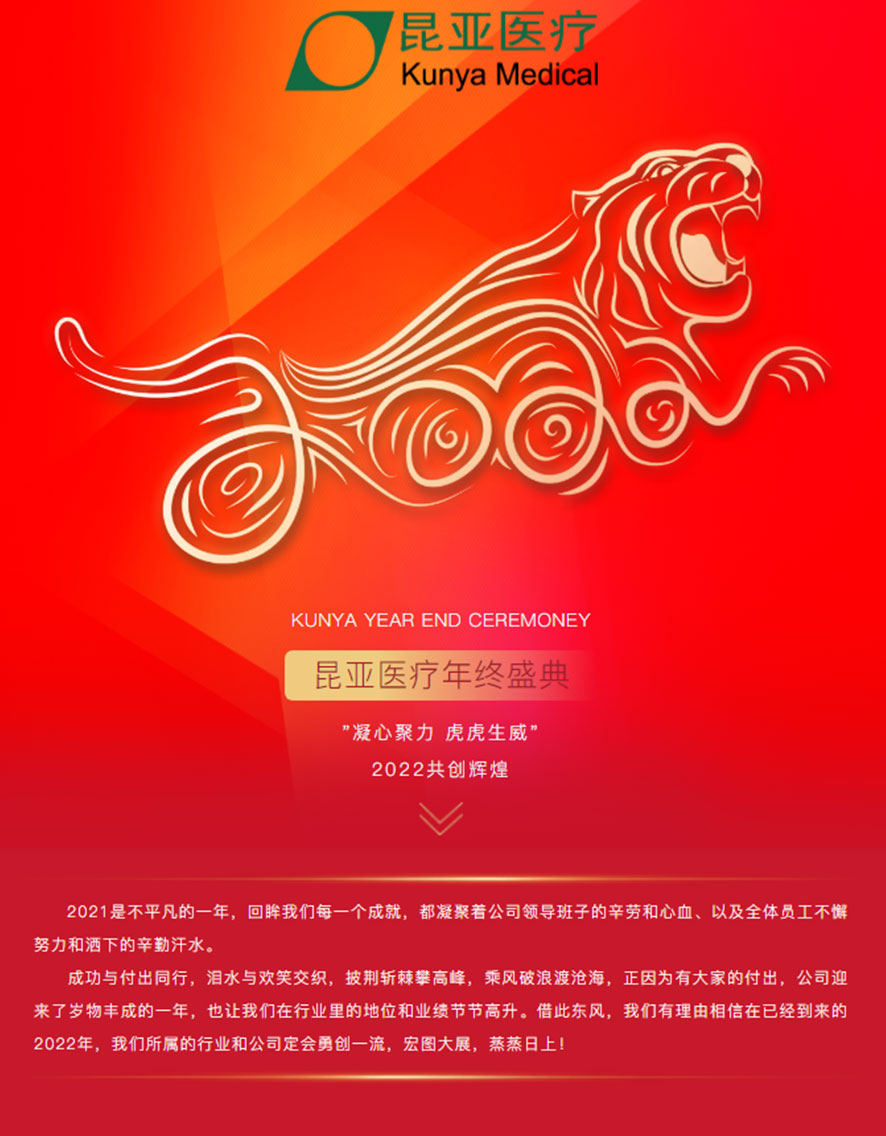 中国尊龙集团官方网站