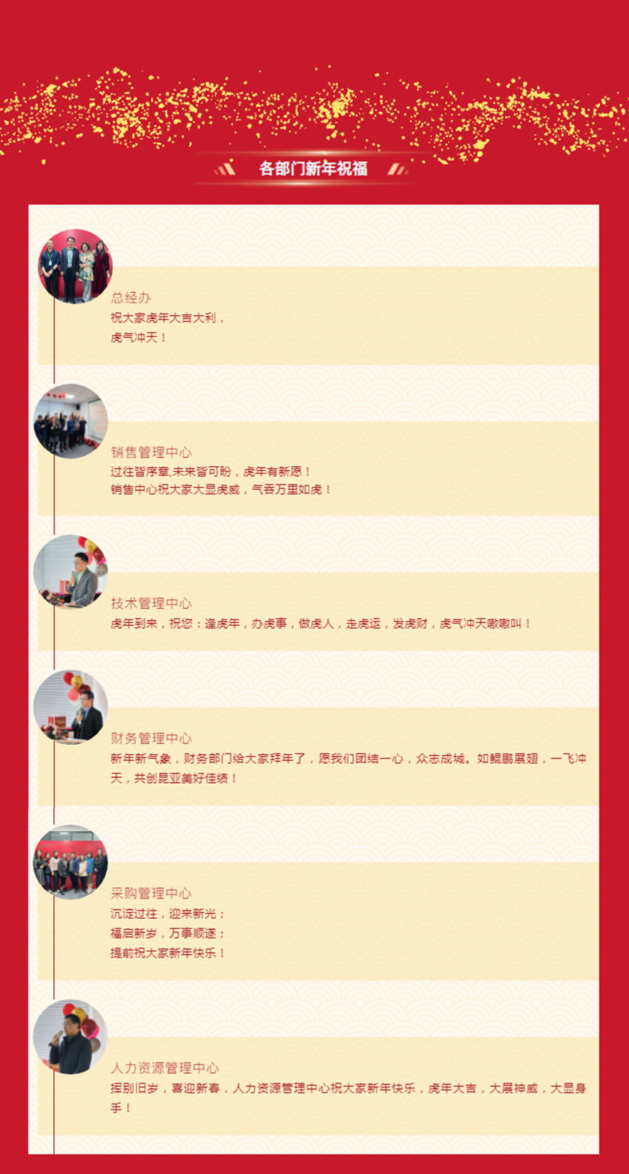 中国尊龙集团官方网站