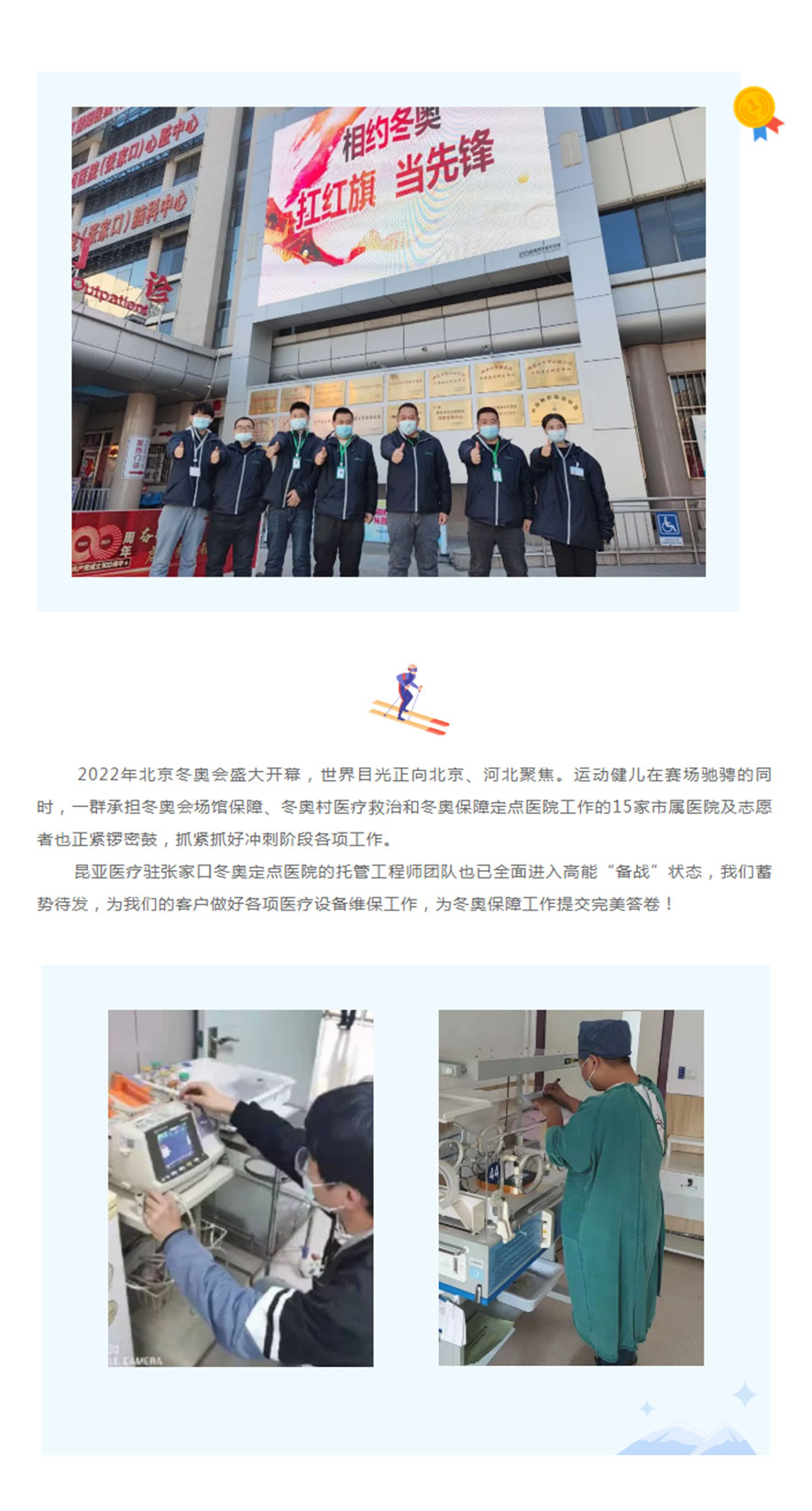 中国尊龙集团官方网站