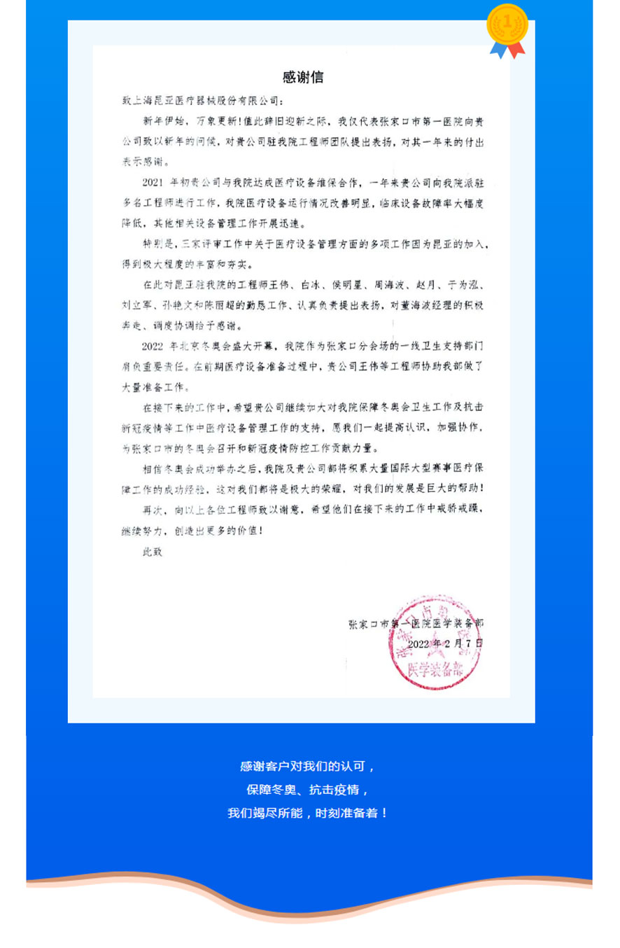 中国尊龙集团官方网站