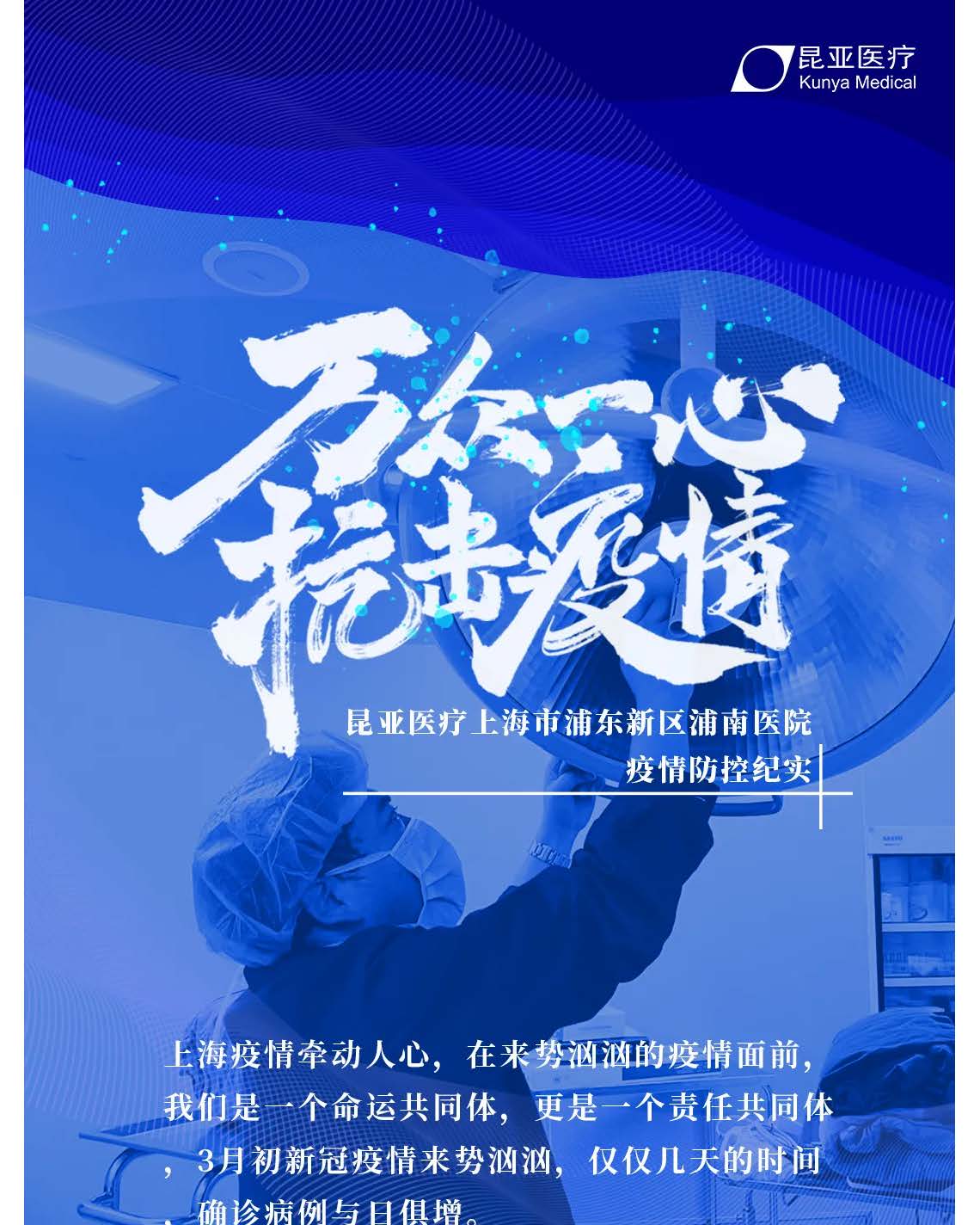 中国尊龙集团官方网站