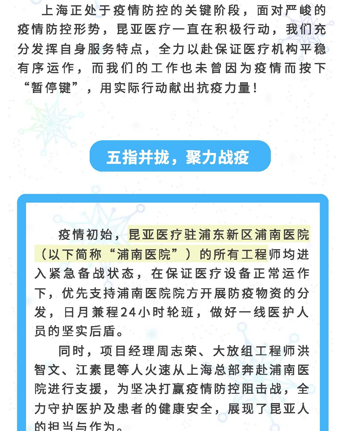 中国尊龙集团官方网站