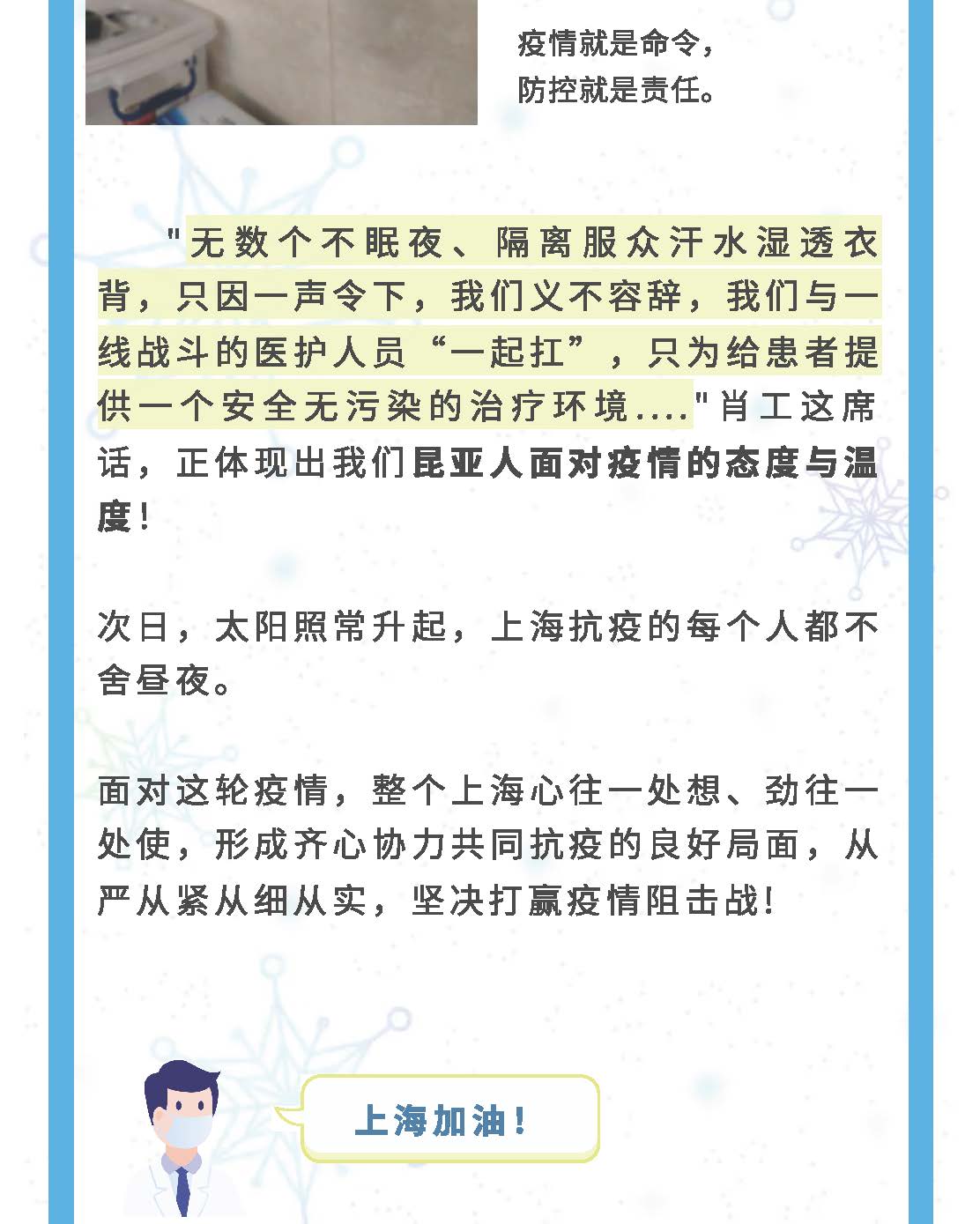 中国尊龙集团官方网站