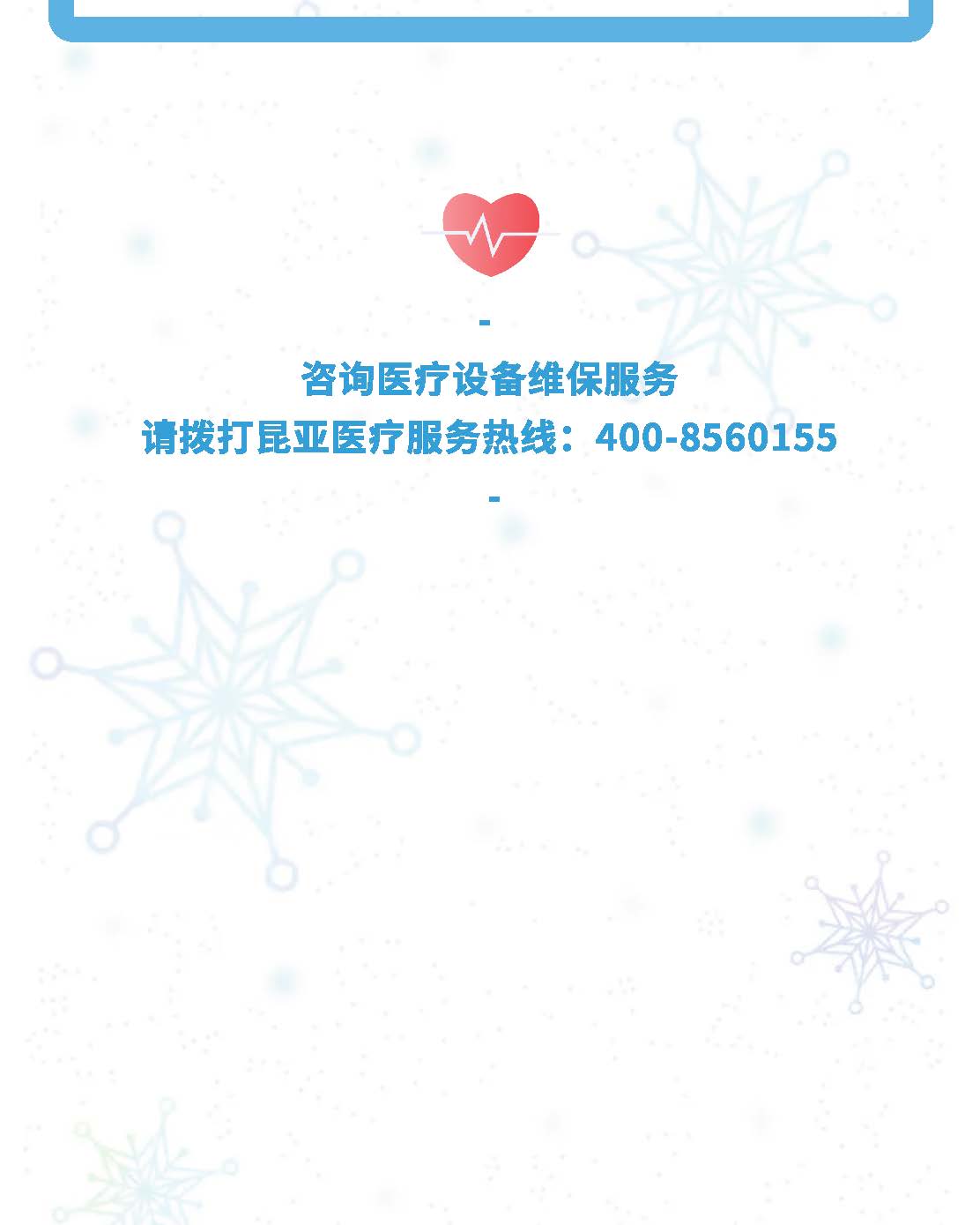 中国尊龙集团官方网站