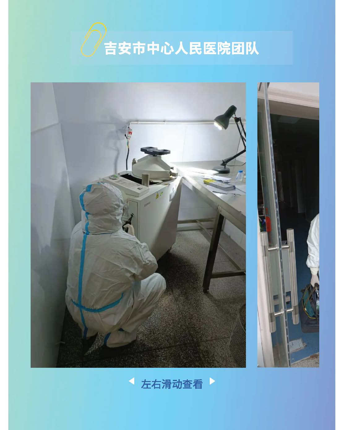 中国尊龙集团官方网站