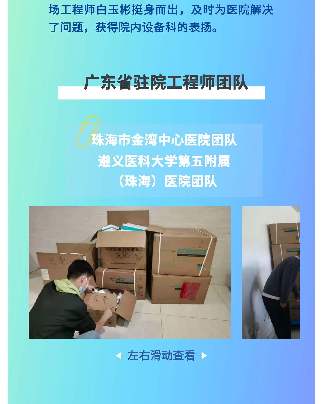 中国尊龙集团官方网站