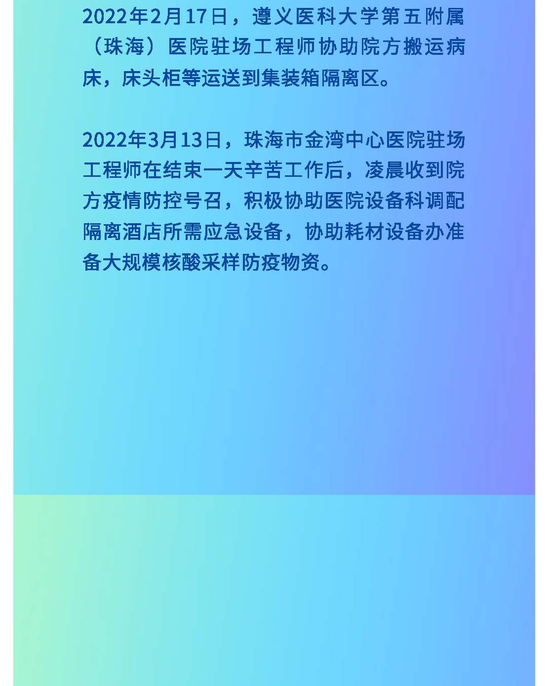 中国尊龙集团官方网站