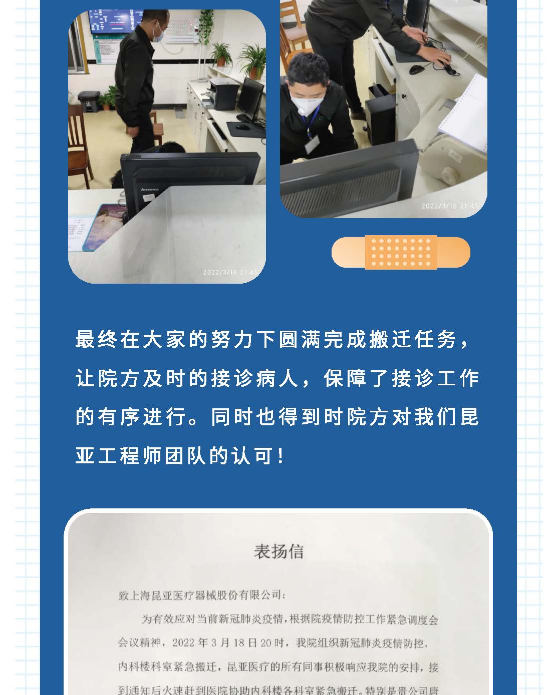 中国尊龙集团官方网站