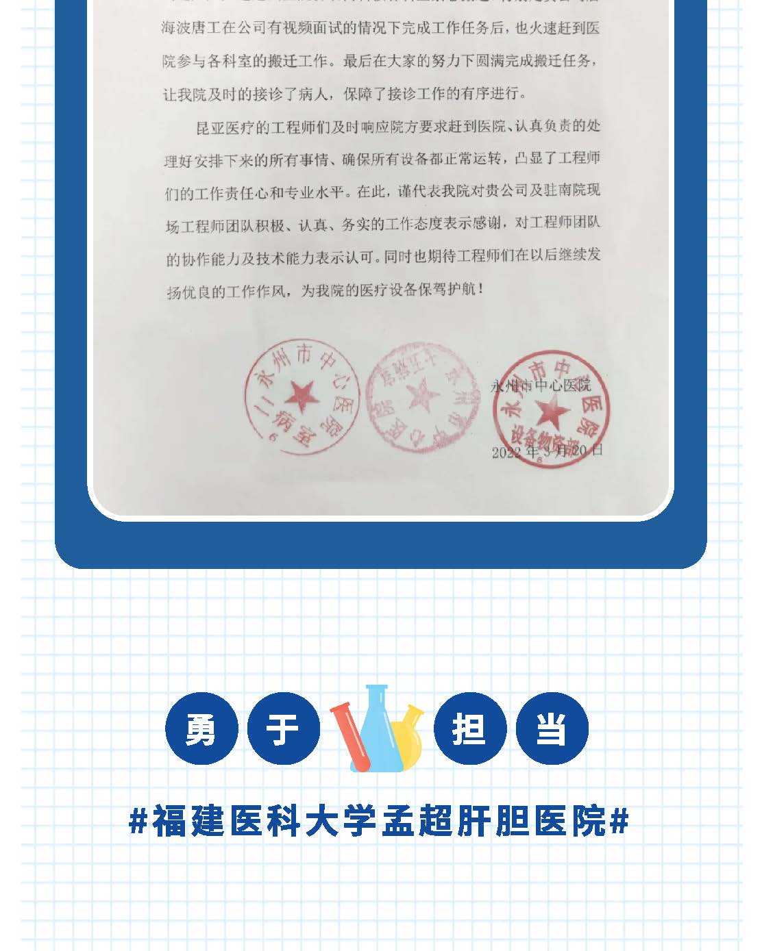 中国尊龙集团官方网站