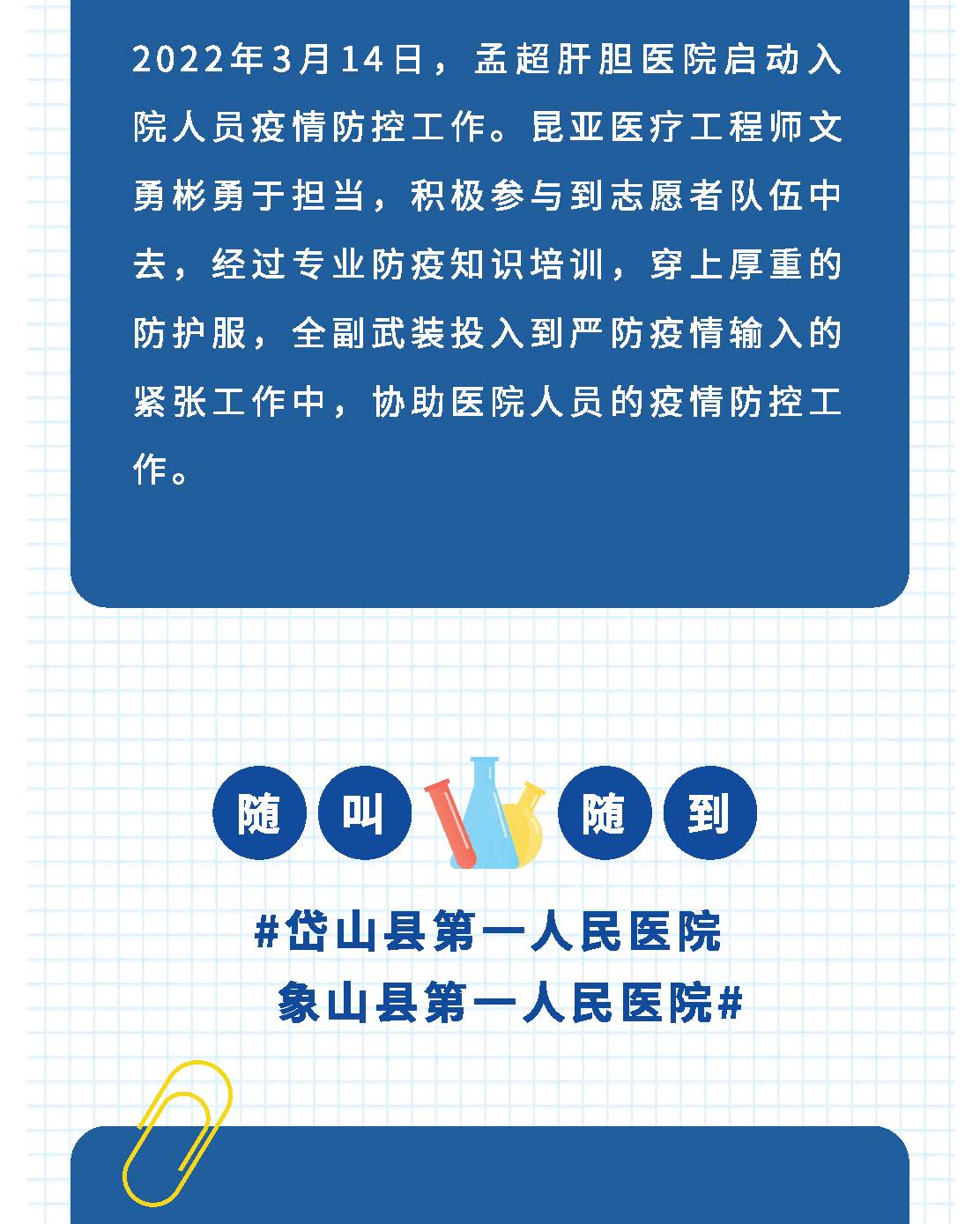 中国尊龙集团官方网站