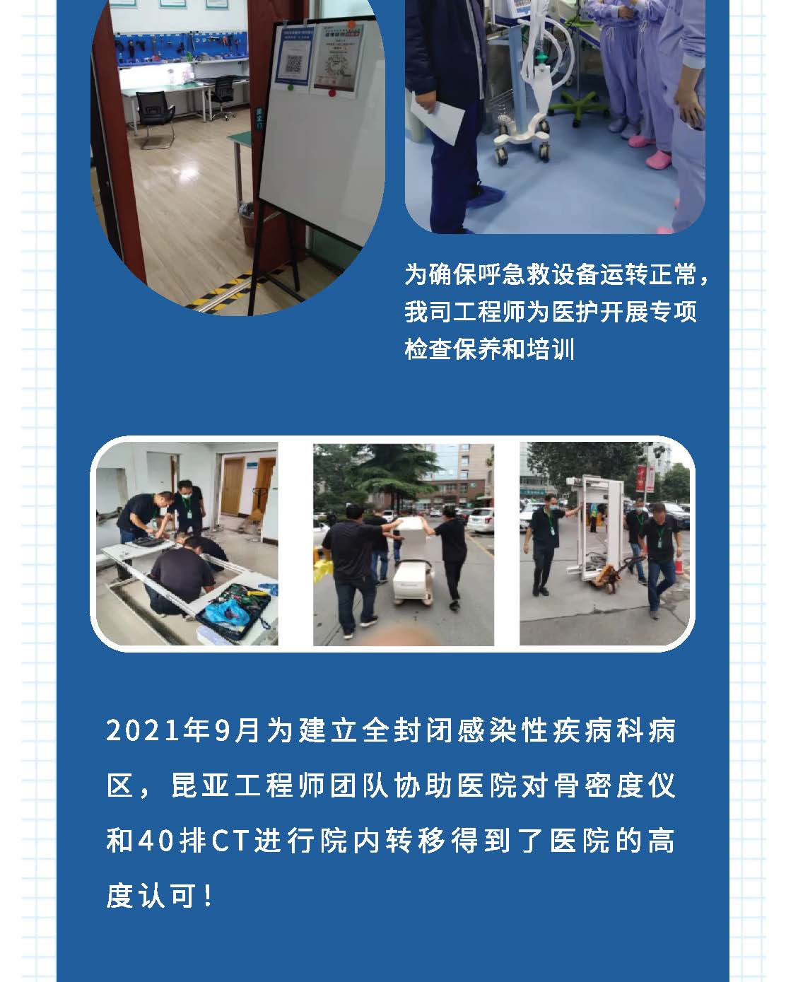 中国尊龙集团官方网站