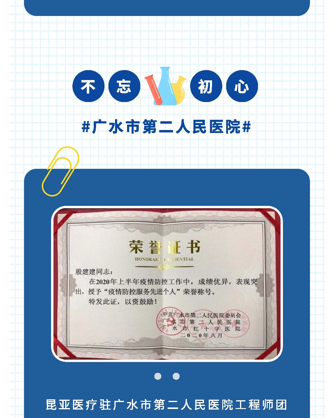 中国尊龙集团官方网站