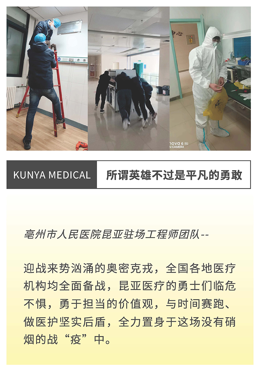 中国尊龙集团官方网站