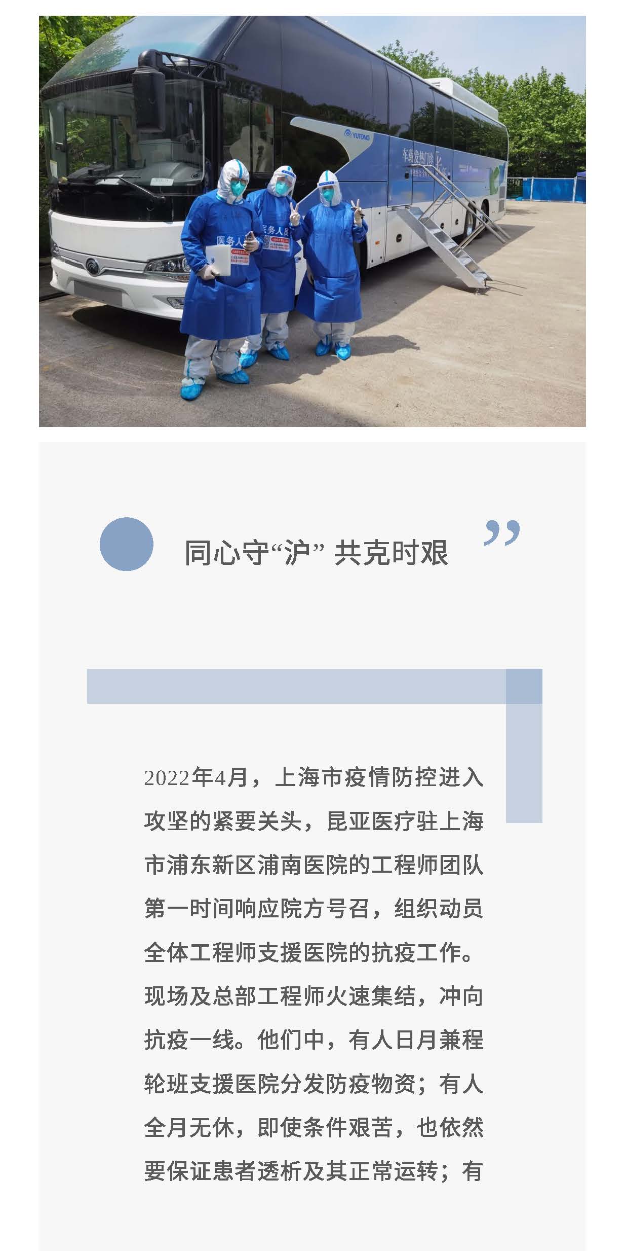 中国尊龙集团官方网站