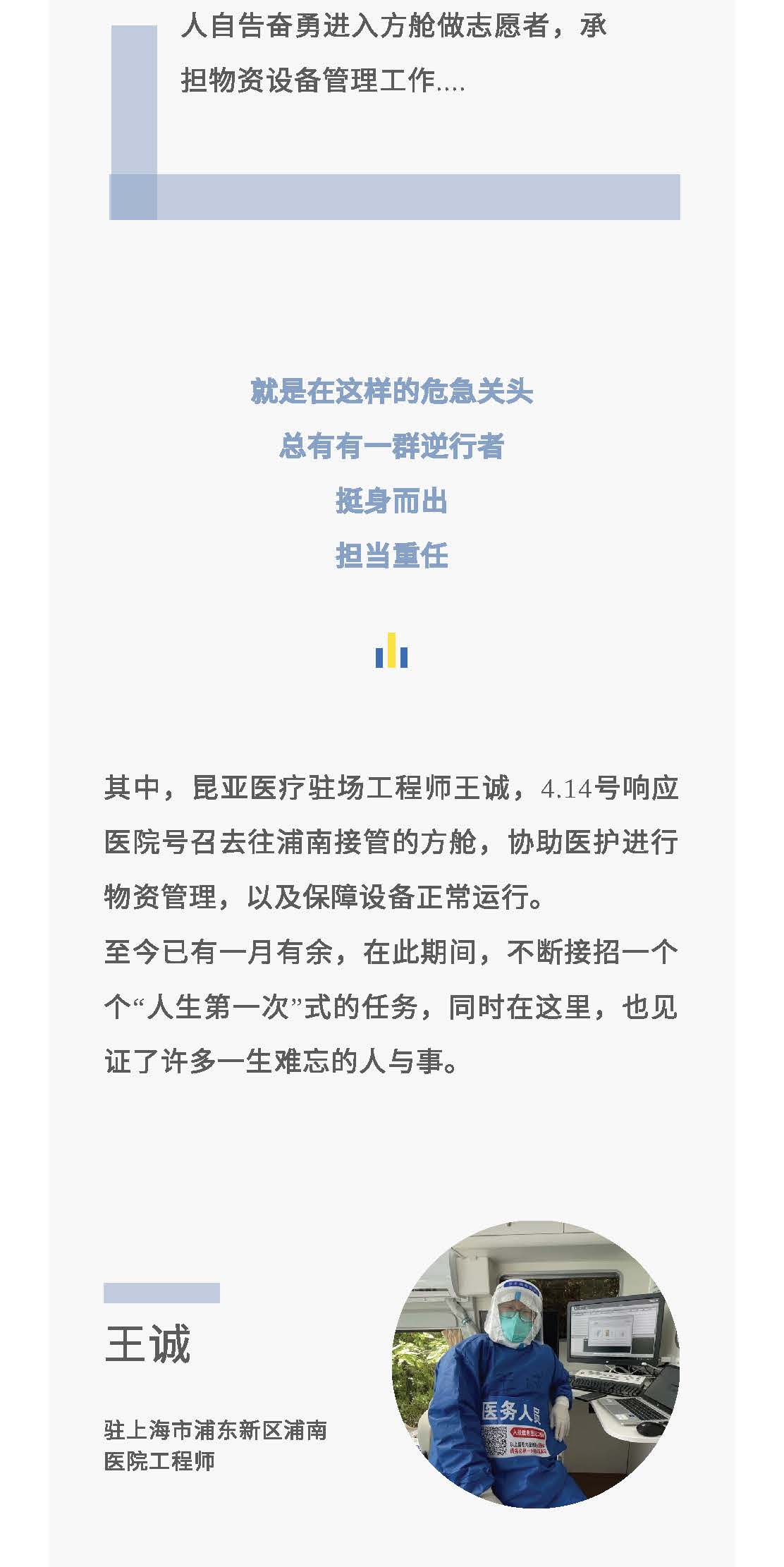 中国尊龙集团官方网站