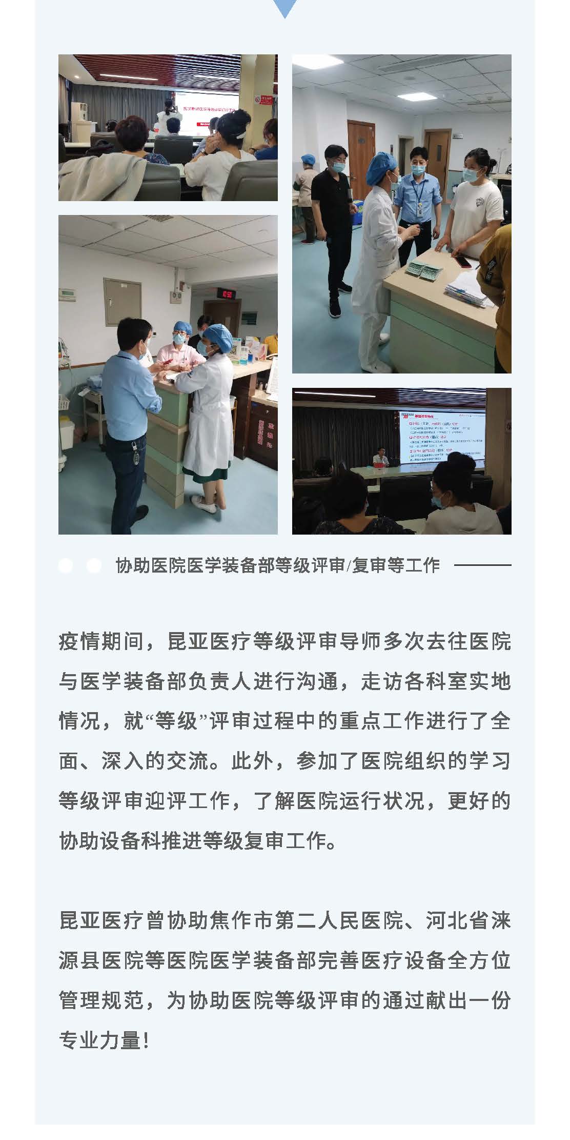 中国尊龙集团官方网站