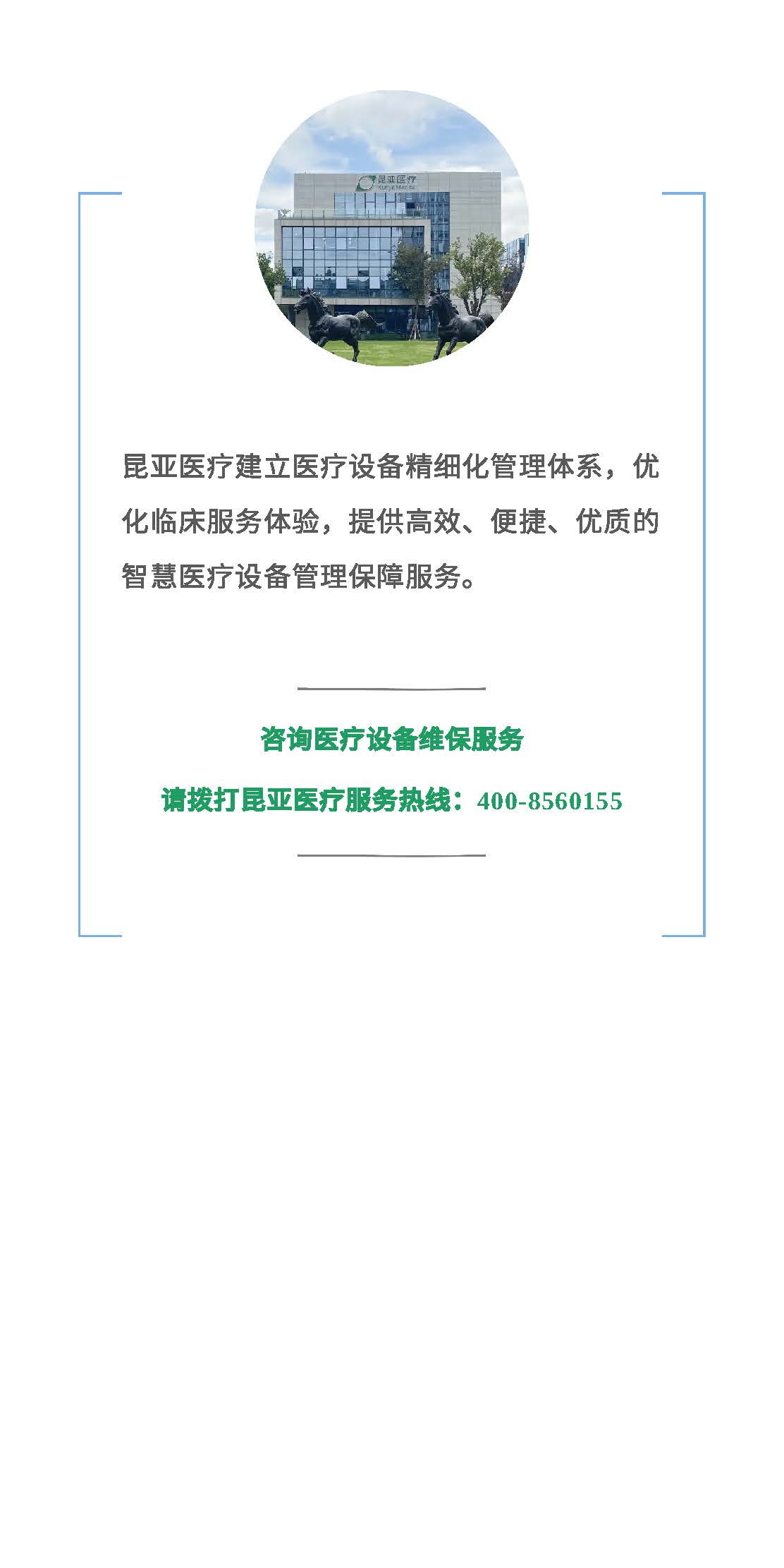 中国尊龙集团官方网站