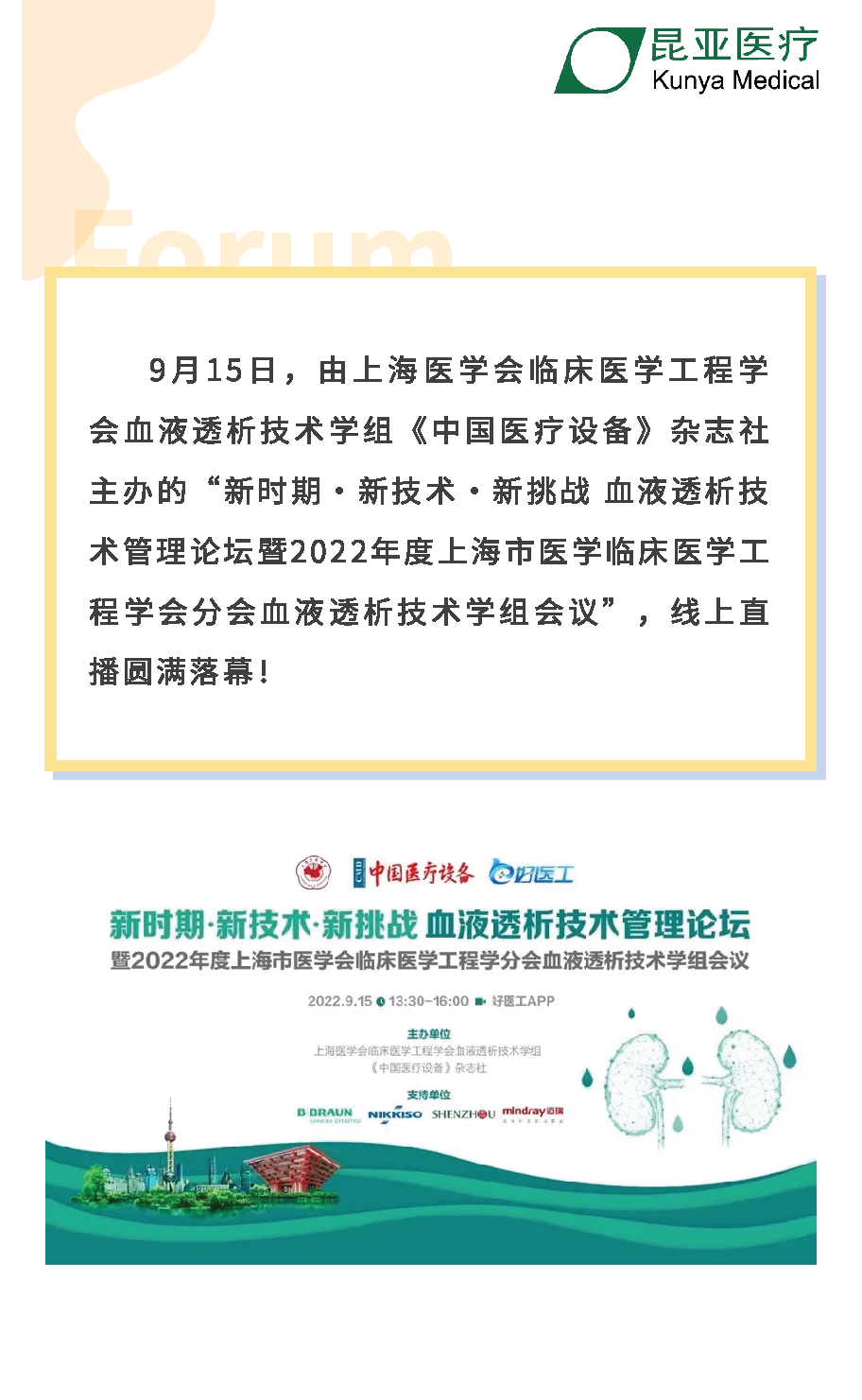 中国尊龙集团官方网站