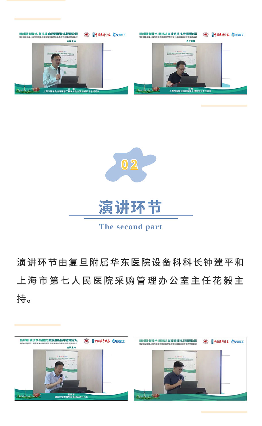 中国尊龙集团官方网站