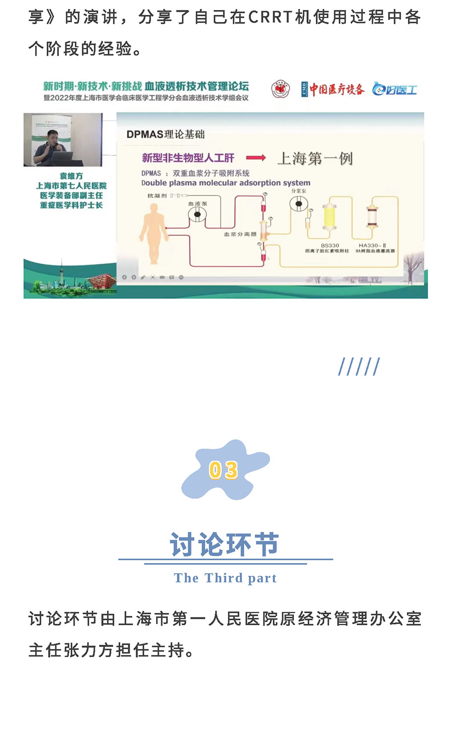 中国尊龙集团官方网站