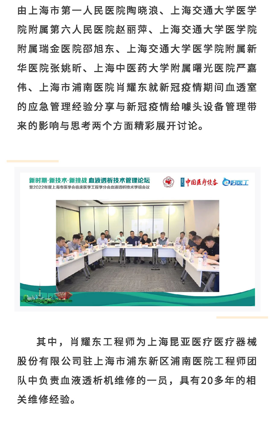 中国尊龙集团官方网站