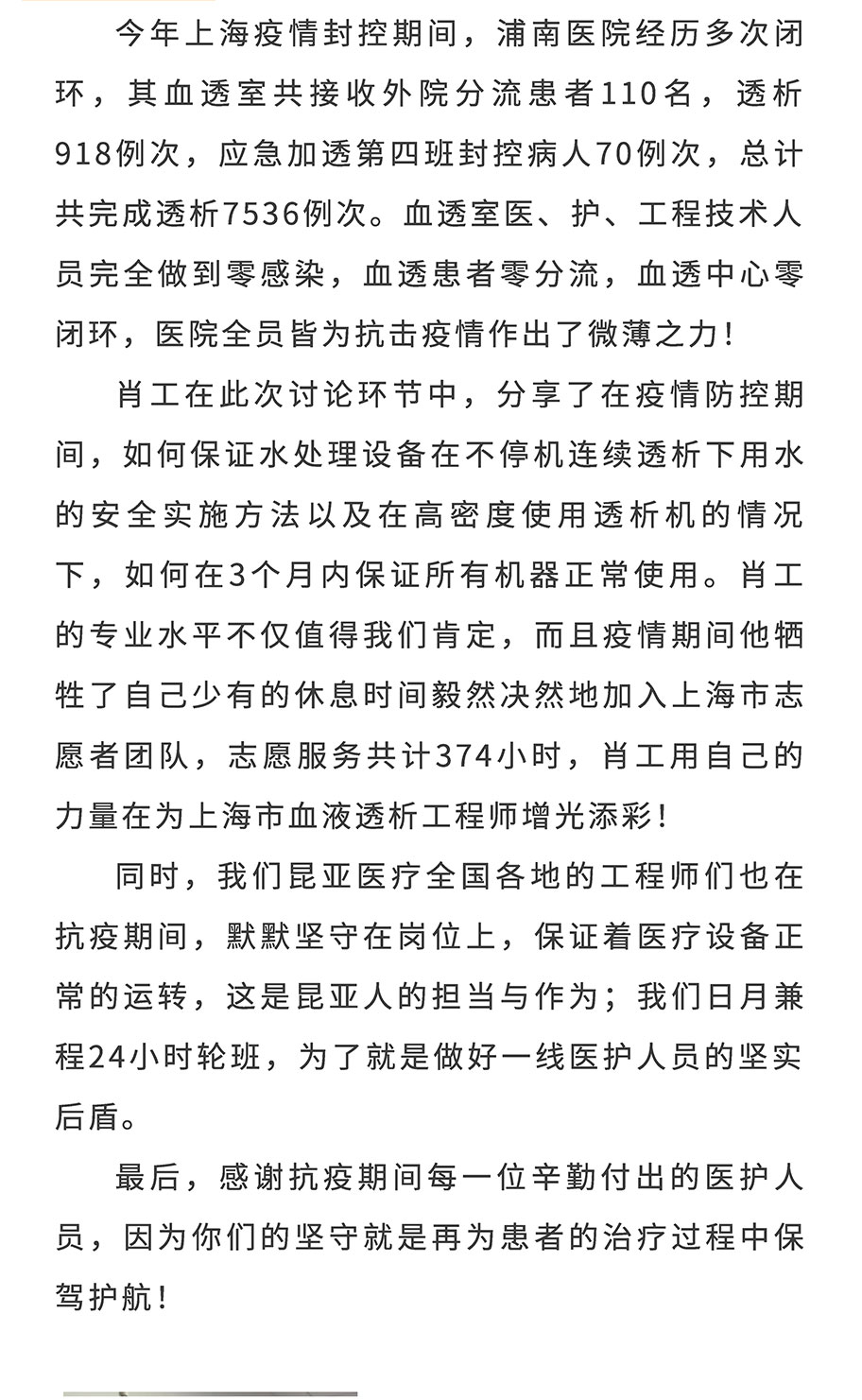 中国尊龙集团官方网站
