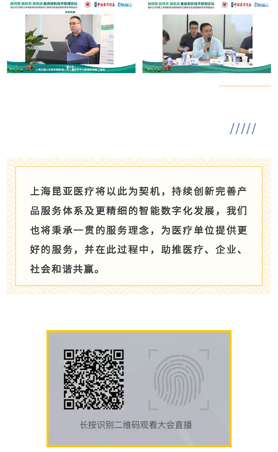 中国尊龙集团官方网站