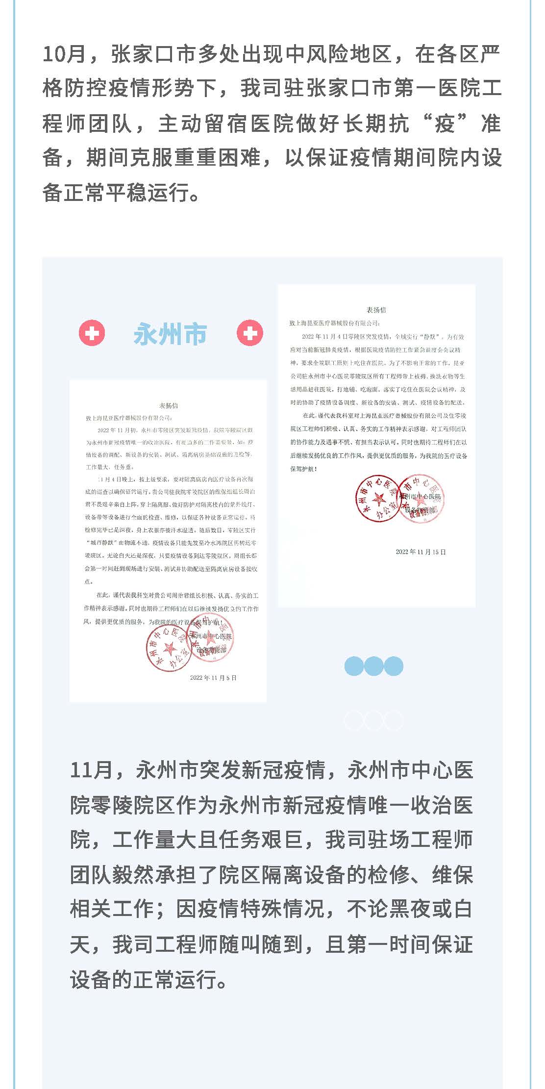 中国尊龙集团官方网站