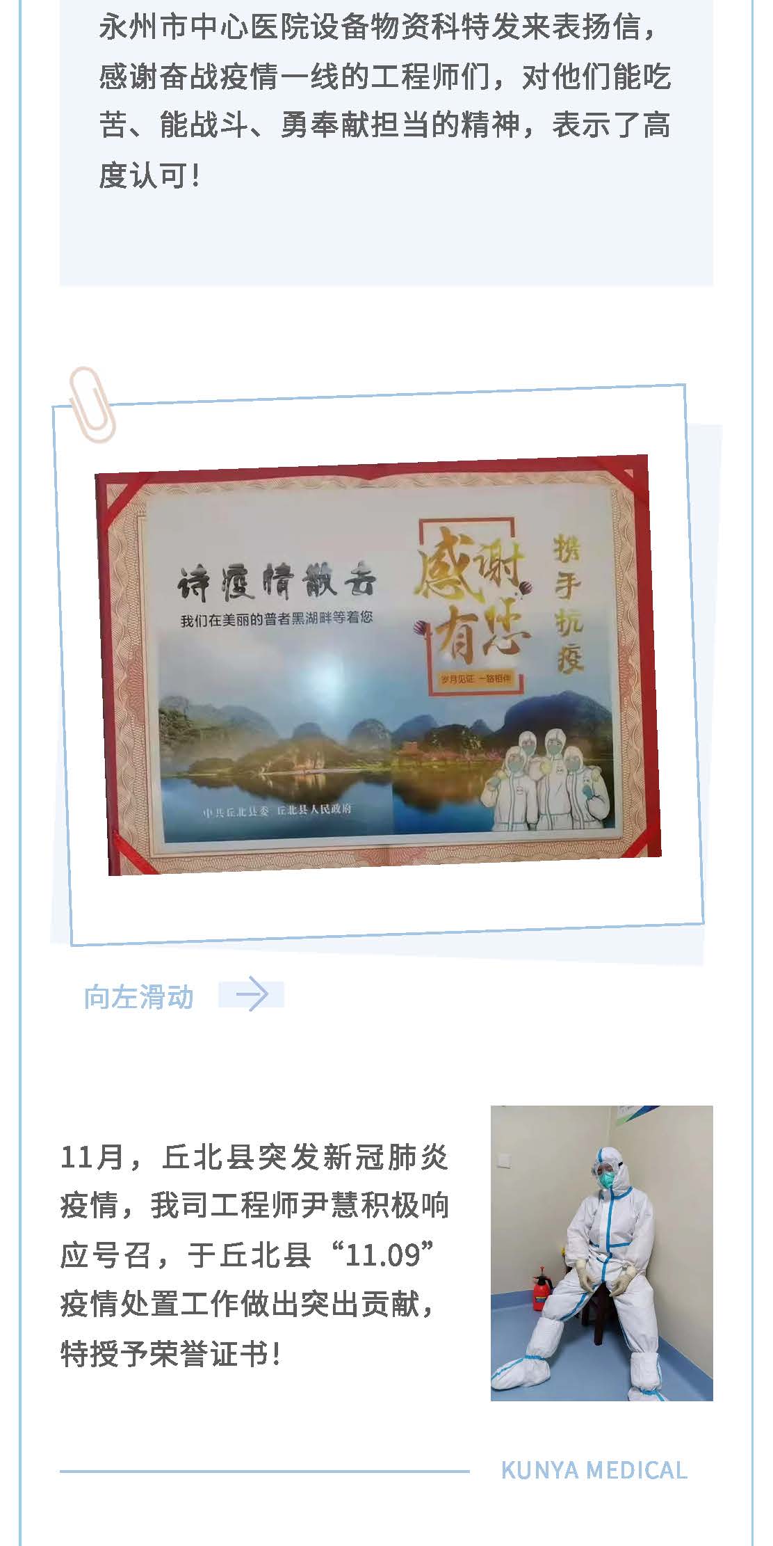 中国尊龙集团官方网站