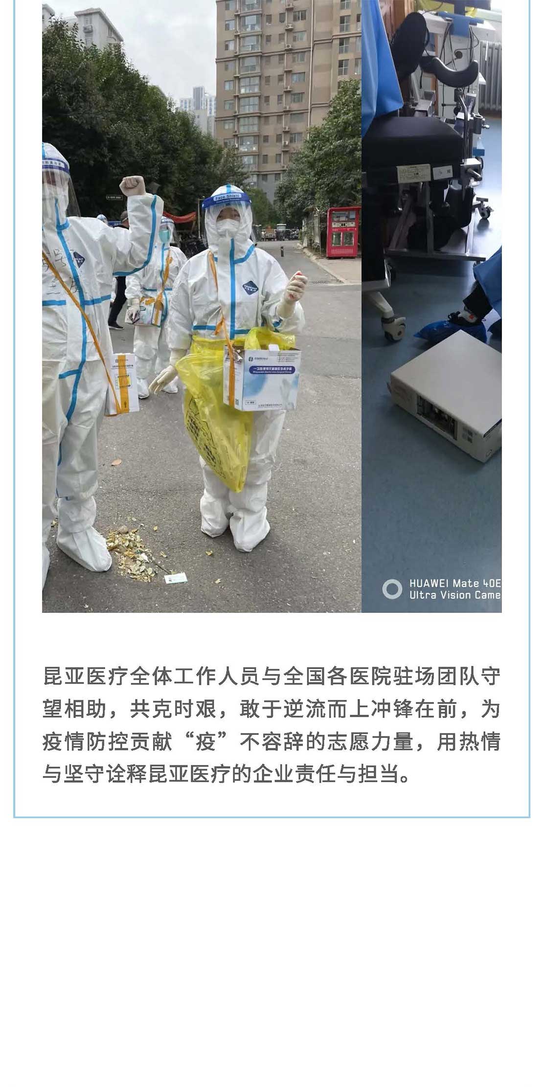 中国尊龙集团官方网站