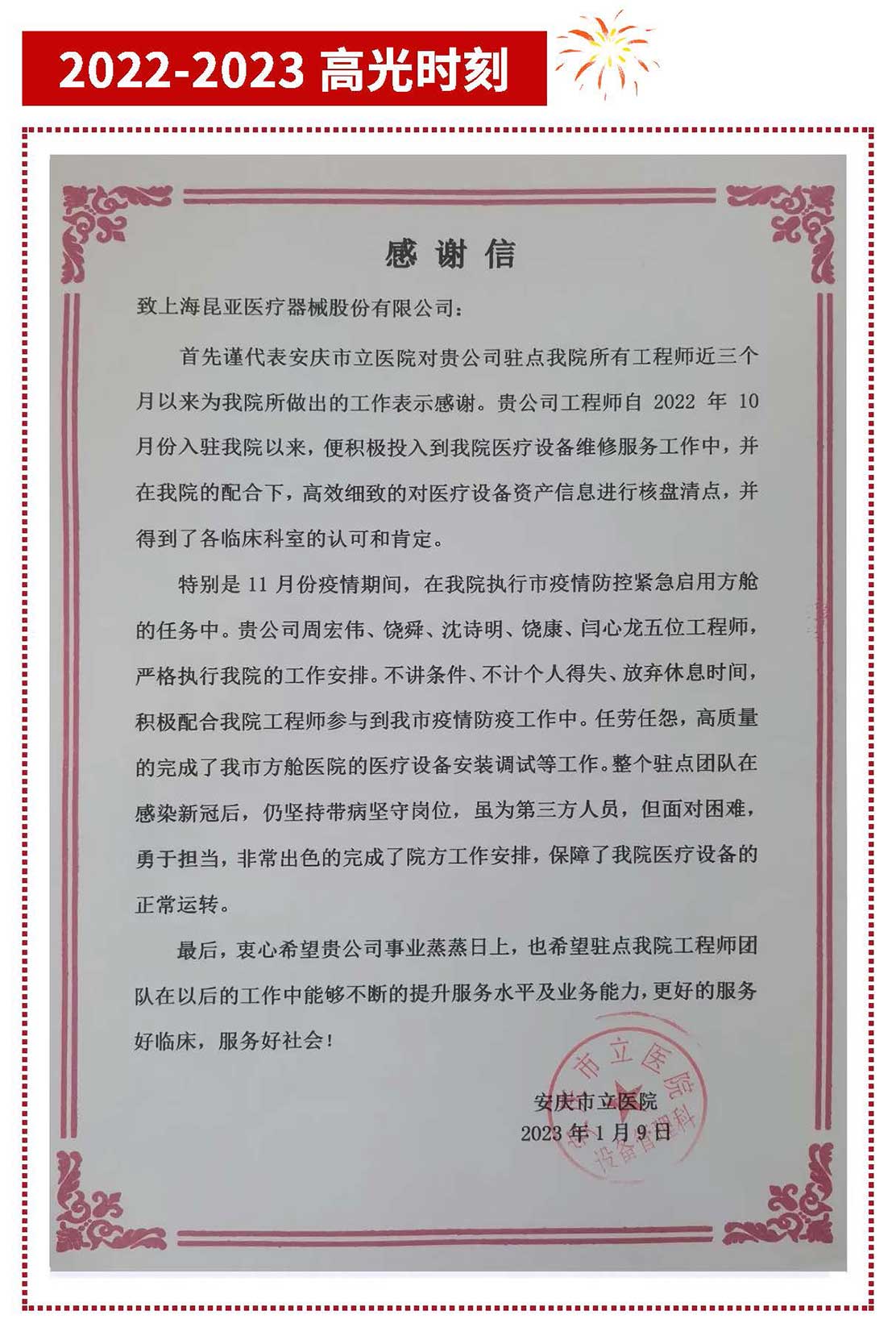 中国尊龙集团官方网站