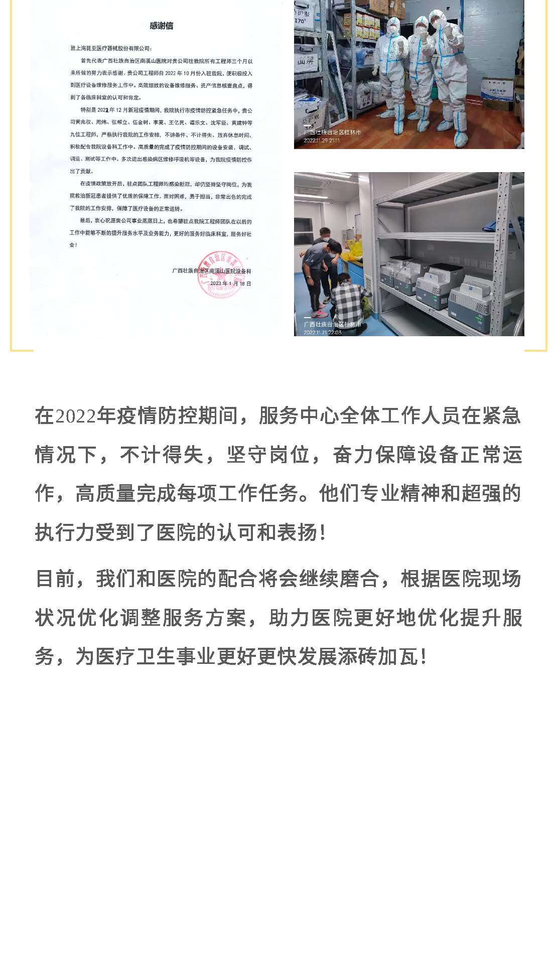 中国尊龙集团官方网站